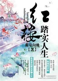 展开说说在线观看