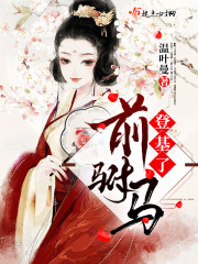 立花里子种子