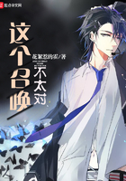 三国演义txt百度云