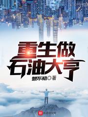 沈听雪容战