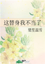 盗梦空间结局