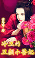 三国之巅峰召唤下载txt