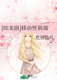 公交车上的咸猪手