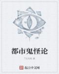 女人的颜色视频大全免费下载播放