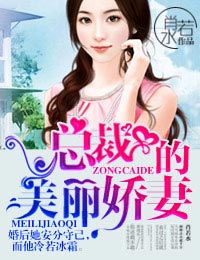 国模李梓熙捆绑无套各种姿