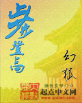 大叔的宝贝宋可乐