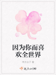 超薄无内肉丝