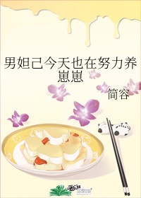 闪婚老公不见面小说免费观看