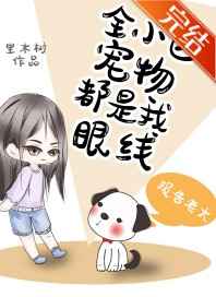 我的小尾巴