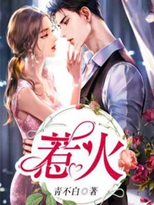 朋友的老婆5