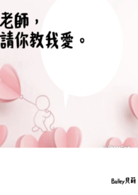 我和婶