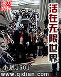 入禽太深视频免费视频