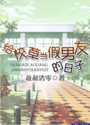 老师好爽