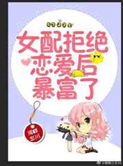 关于我和鬼变成家完整版免费观看