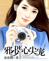 秋葵小蝌蚪榴莲富二代站长统计