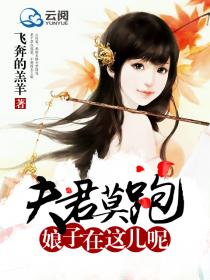 年轻的搜子34