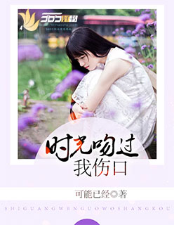 妾室谋