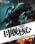 爱人电影完整免费