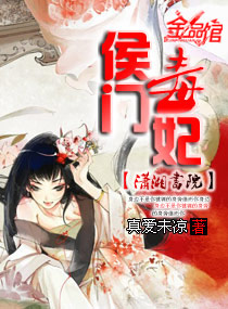 女生让男生桶