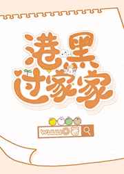 狗奴