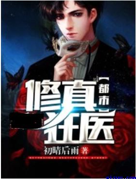 隧道韩剧
