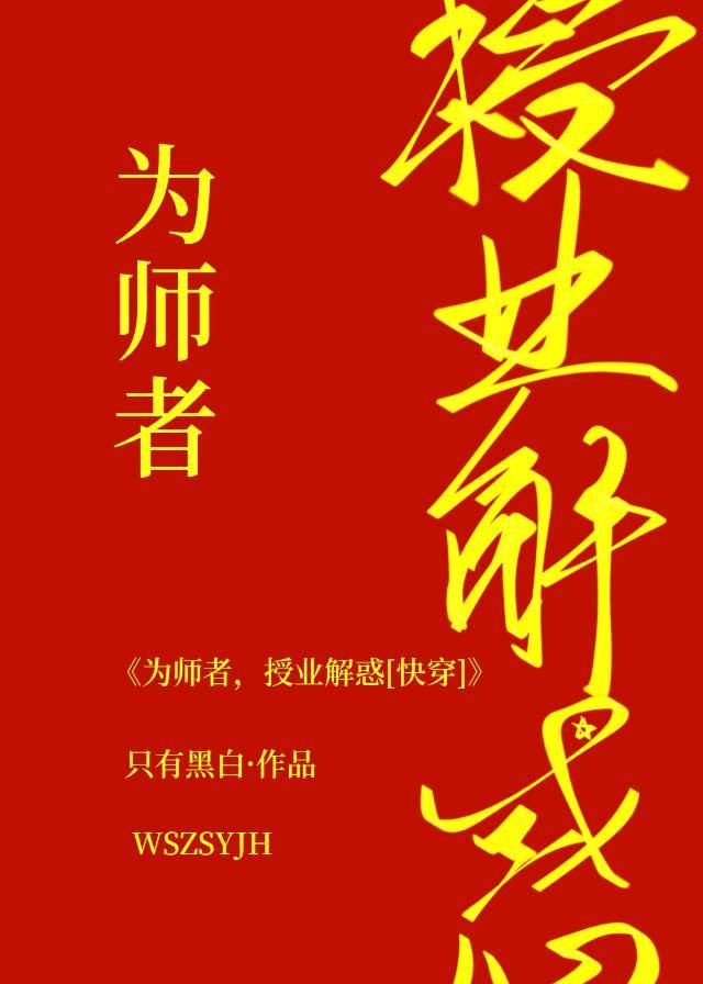 爱的言灵