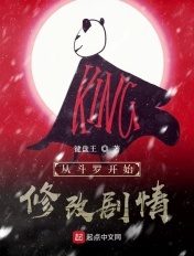 中餐厅第二季