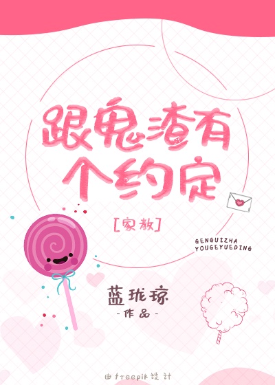 is组织里有中国人吗
