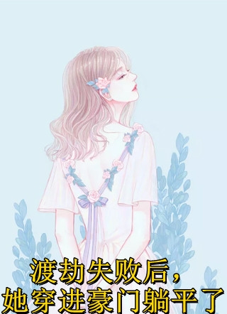 京东影业jd008苏小小