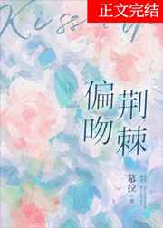 三角梨
