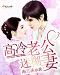 h小游戏在线玩手机版