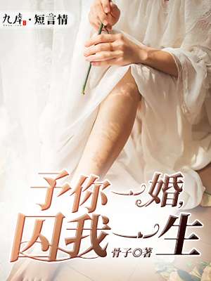欲望之岛在线播放