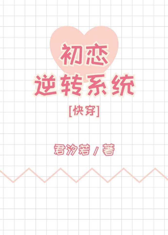 槑头槑脑4