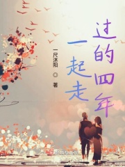 痛爱完整版在线播放