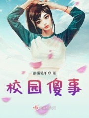 暗通款曲