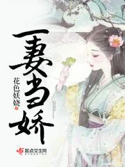 女孩命最差的三个时辰