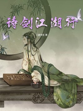 冰海陷落电影天堂