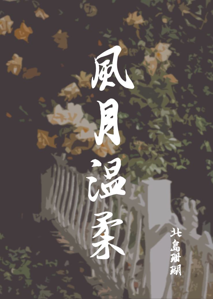 我的前半生2电视剧全集