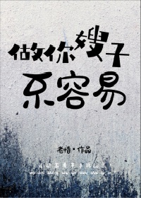飞天小魔女