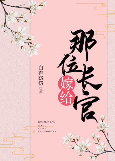 抱紧我我要进去了