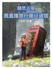 暗通款曲