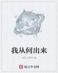 乐可金银花露在线全文免费阅读笔趣阁