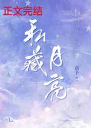 赛迦奥特曼中文版完整版免费观看