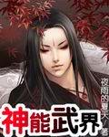 塞住不要掉出来等我回来检查