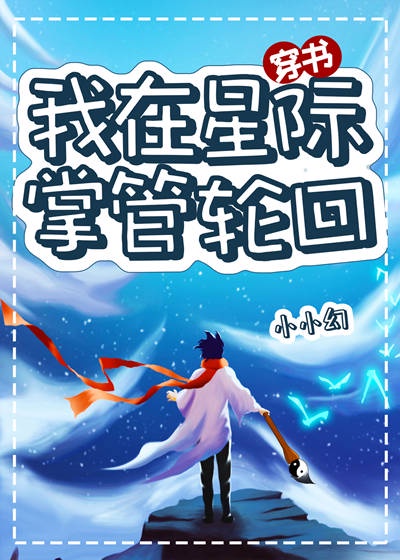 美女和男生在一起怼怼怼的