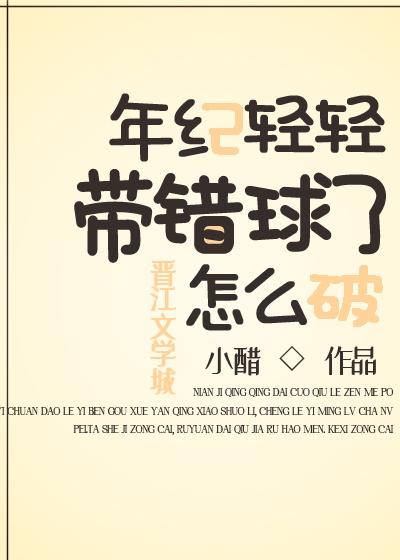 日本一线产区和二线产区