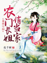 朋友的妈妈免费观看