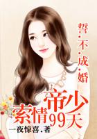 春夏秋冬在线观看无删减