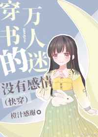 神医妻主