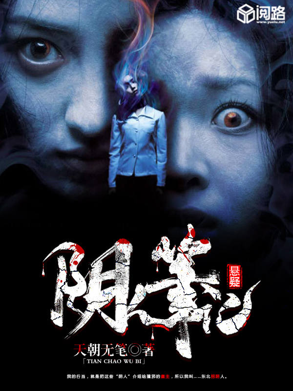 秘密入口